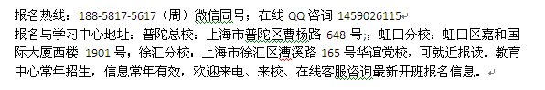 上海市注册消防工程师报考时间 消防工程师考证培训