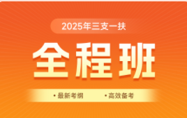 优路教育